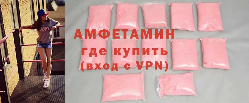 купить наркоту  Верея  Amphetamine 98% 