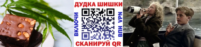 где купить наркотик  OMG ссылка  Canna-Cookies конопля  Верея 