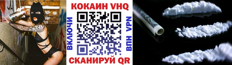 COCAIN Эквадор Верея