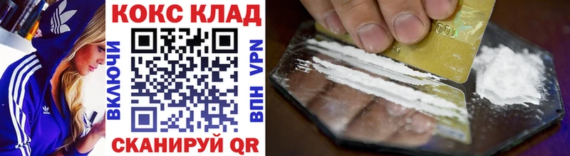 Cocaine FishScale купить Верея