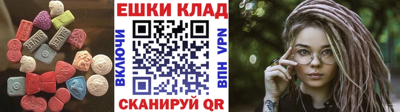 нарко площадка Telegram  Верея  Экстази TESLA  hydra как войти 