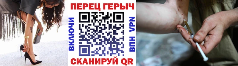Героин VHQ hydra рабочий сайт Верея