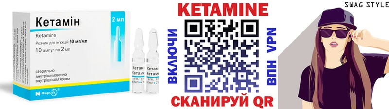купить закладку Верея кракен как зайти Кетамин ketamine