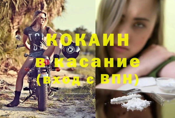 ALPHA PVP Балахна