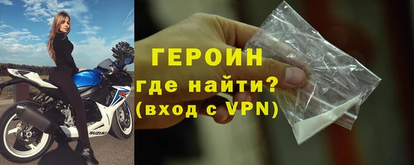 сатива Слюдянка