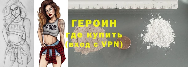 ALPHA PVP Балахна
