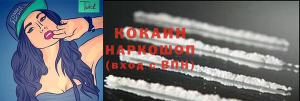 ALPHA PVP Балахна