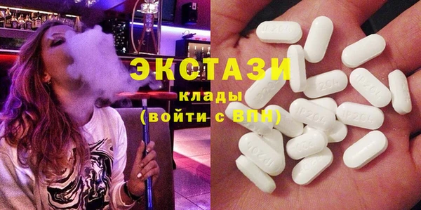 MDMA Богородицк