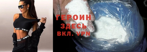 дурь Баксан