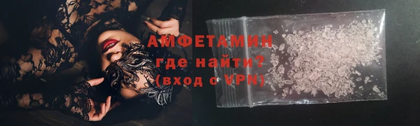 ALPHA PVP Балахна