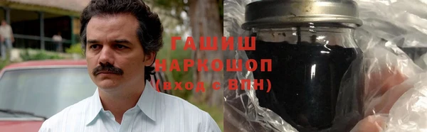 ALPHA PVP Балахна