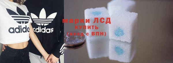 MDMA Богородицк