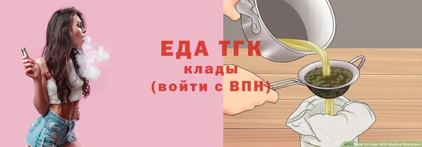 кокс Снежинск
