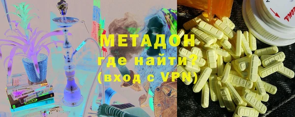 мефедрон VHQ Богородск