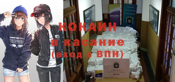 ALPHA PVP Балахна