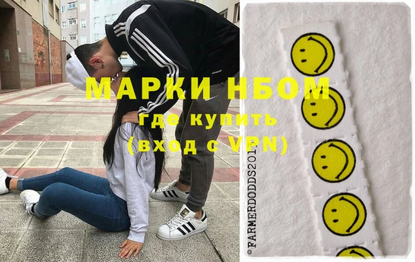 ALPHA PVP Балахна