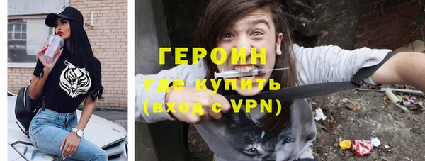 ALPHA PVP Балахна