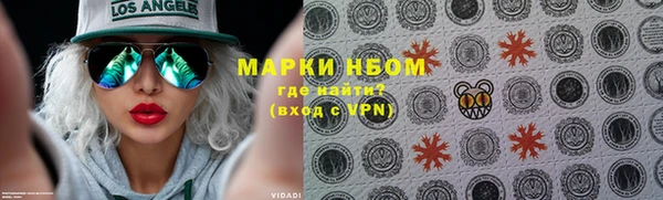 ALPHA PVP Балахна