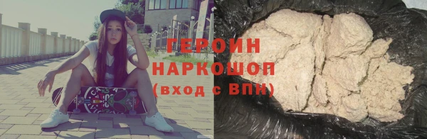 ALPHA PVP Балахна