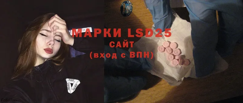 mega как войти  наркотики  Верея  LSD-25 экстази кислота 