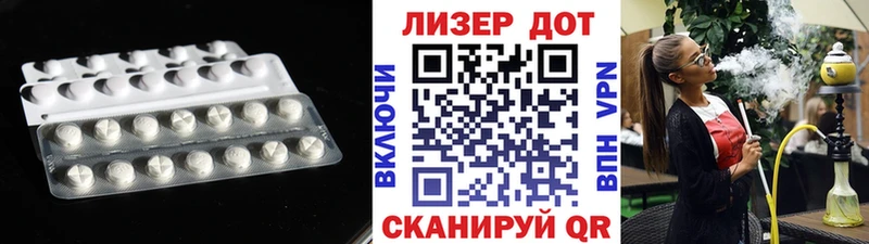 LSD-25 экстази кислота Верея