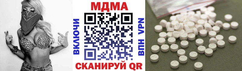 закладка  Верея  площадка наркотические препараты  МДМА молли  blacksprut ТОР 