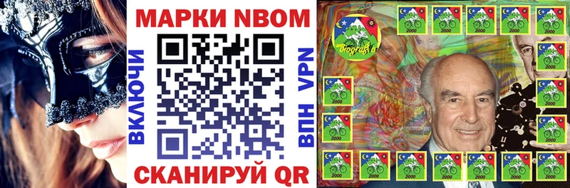Марки N-bome 1500мкг  KRAKEN ONION  это как зайти  Верея 